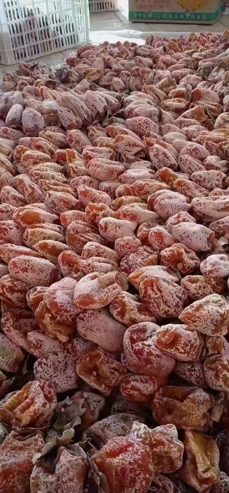 富平柿饼