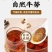 【正宗黄金牛蒡茶】源头工厂山东临沂兰陵原产地批发圆片斜片