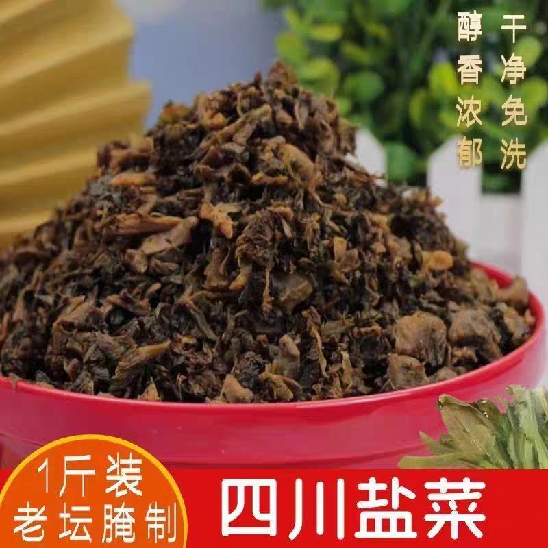 【电商一件代发】四川风味老坛盐菜非梅干菜扣肉青菜餐饮批发