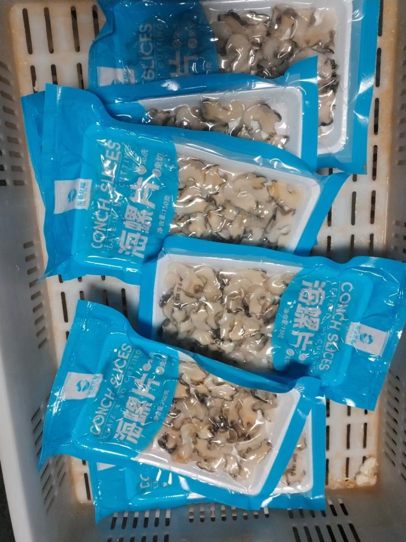 海螺肉切片，150g/盘，25盘/件免洗，免切，免煮