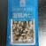 海螺肉切片，150g/盘，25盘/件免洗，免切，免煮