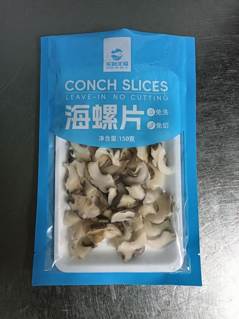 海螺肉切片，150g/盘，25盘/件免洗，免切，免煮