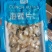 海螺肉切片，150g/盘，25盘/件免洗，免切，免煮