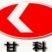麻辣烫指定用品种