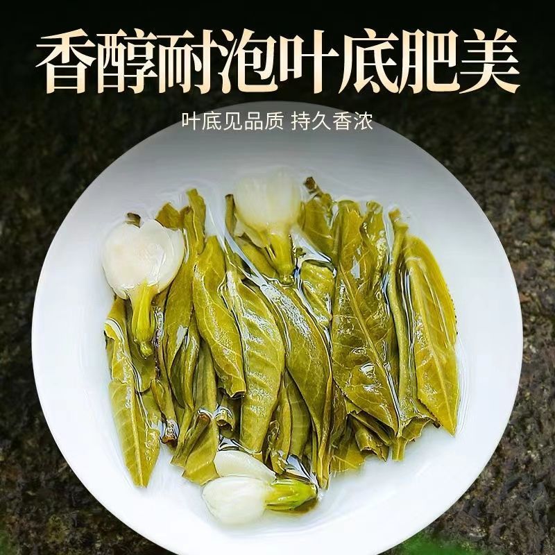 横县老北京特级茉莉花茶飘雪毛峰绿茶浓香耐泡茶叶2023年