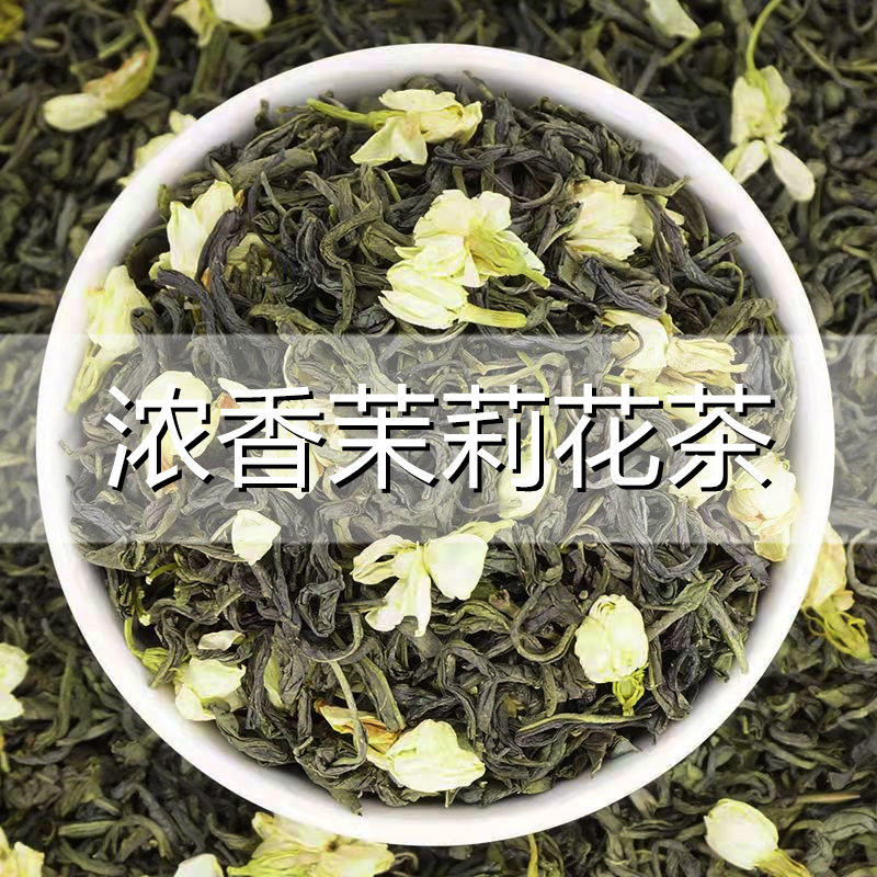 横县老北京特级茉莉花茶飘雪毛峰绿茶浓香耐泡茶叶2023年