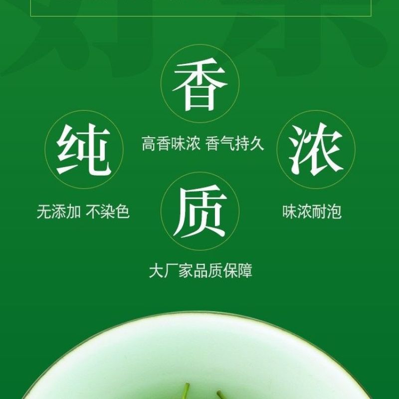 2023碧螺春新绿茶顶特明级前叶浓香型散装第批发250