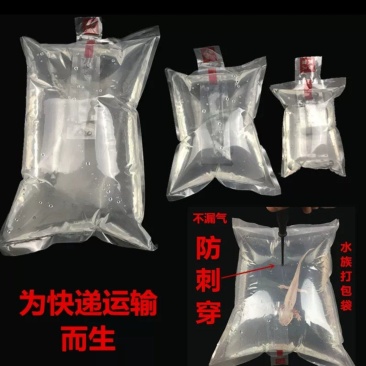 冲氧活鱼袋水族打包袋水产运输袋海鲜运输袋