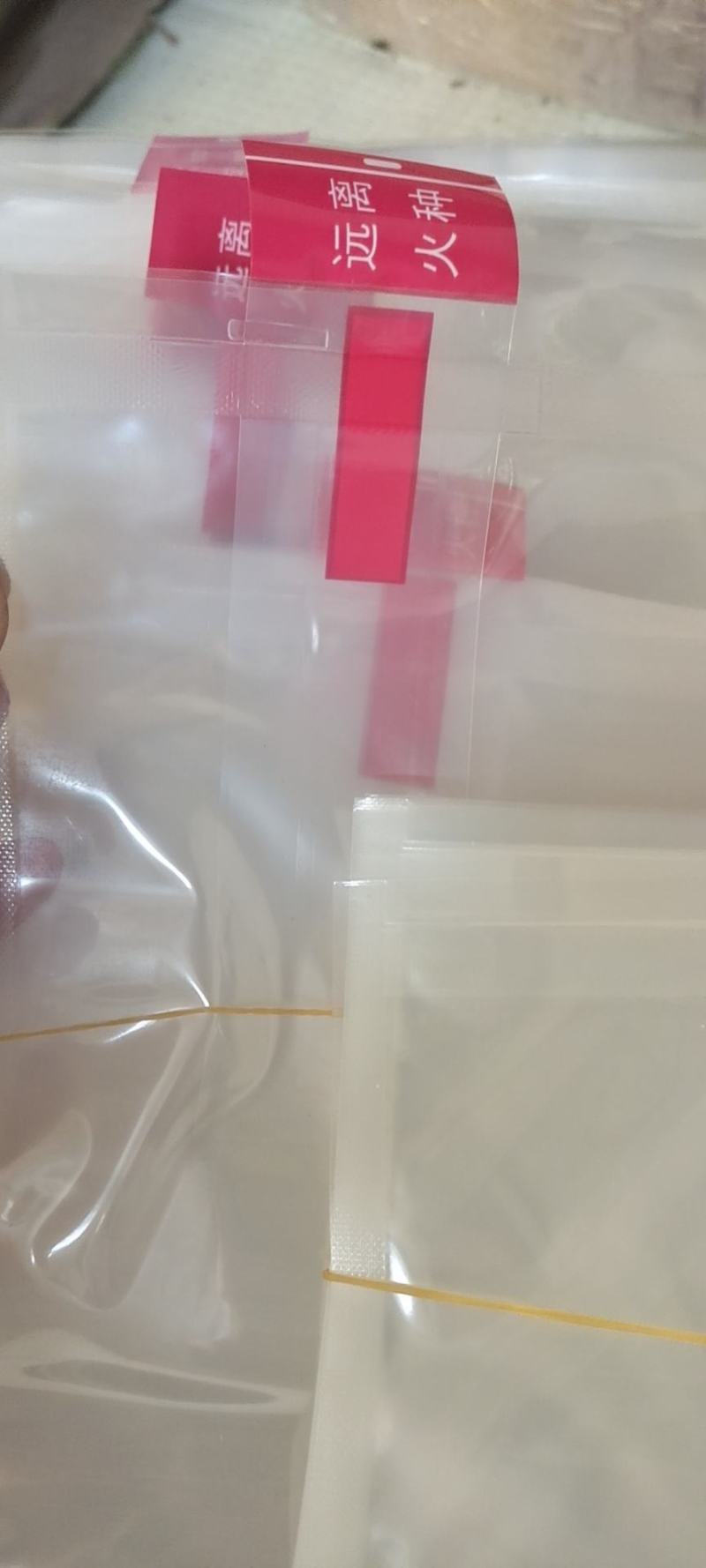 冲氧活鱼袋水族打包袋水产运输袋海鲜运输袋