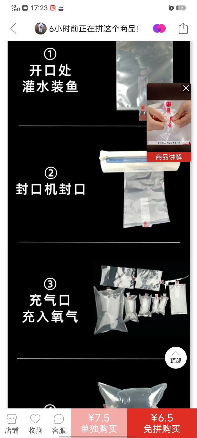 冲氧活鱼袋水族打包袋水产运输袋海鲜运输袋