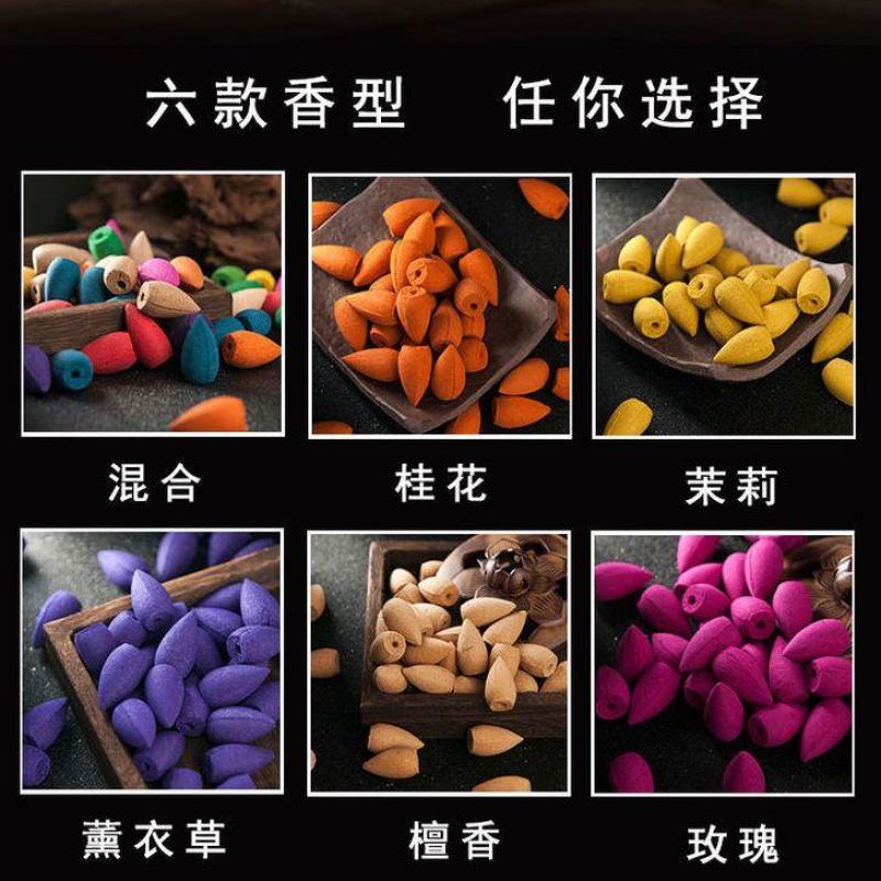 【送香炉】倒流香塔香檀香室内卧室香薰炉厕所除臭驱蚊除