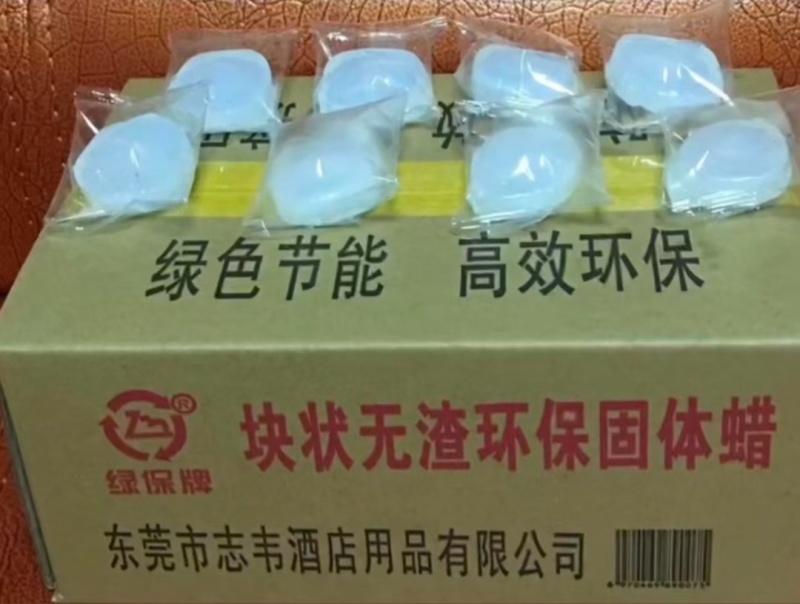 木炭，