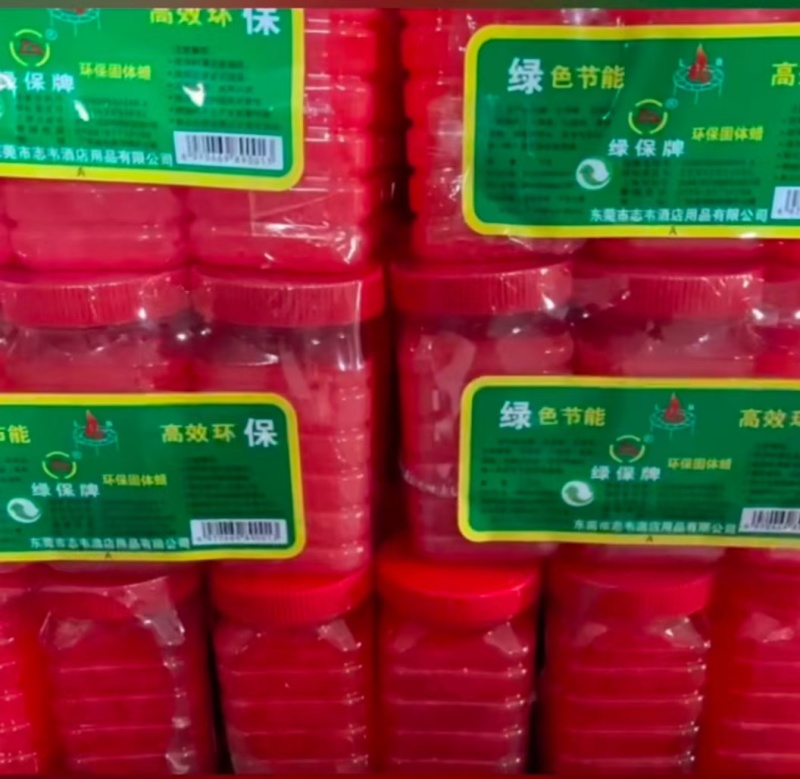 木炭，