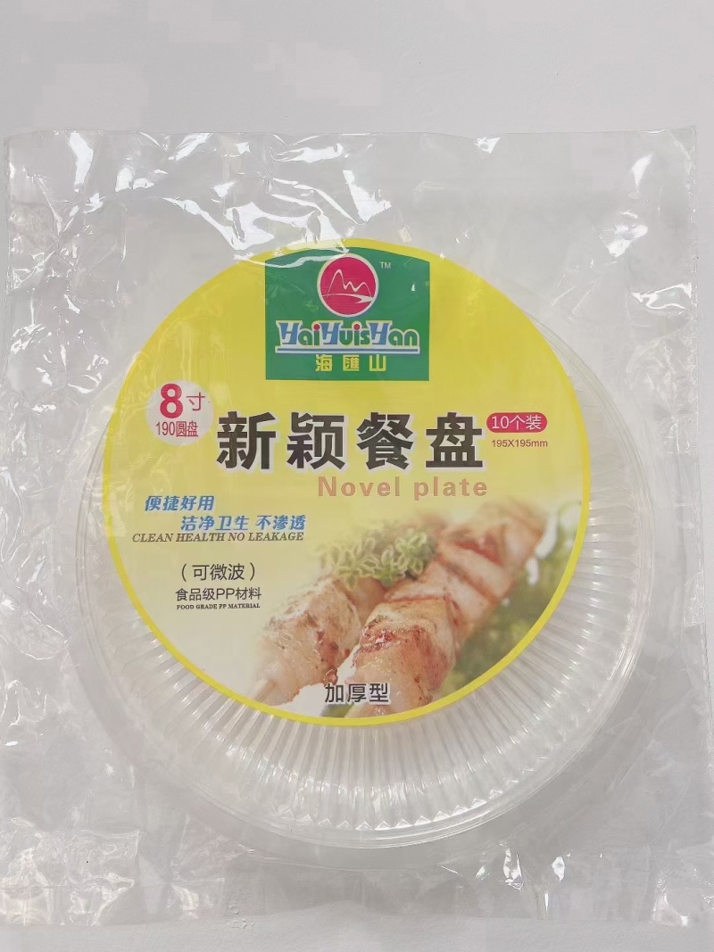 木炭，