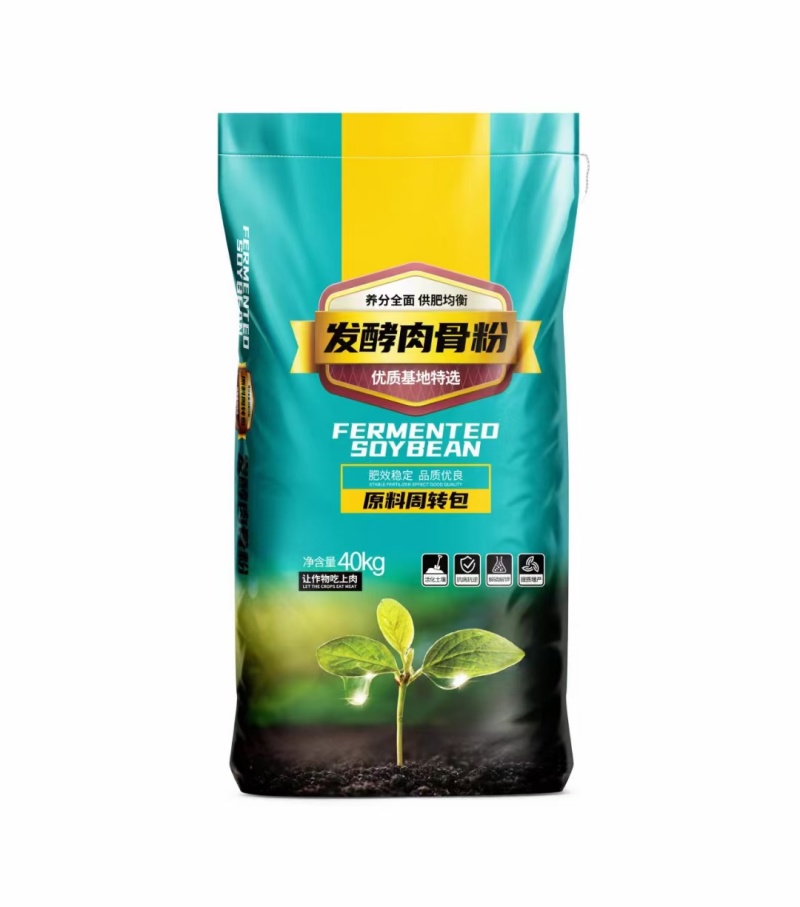 肉骨粉颗粒生物有机肥厂家直供全国发货瓜果蔬菜均可适用