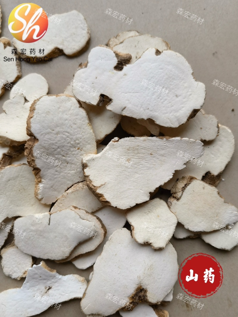 山药怀山药疙瘩头片铁杆各种规格产地加工全国发货