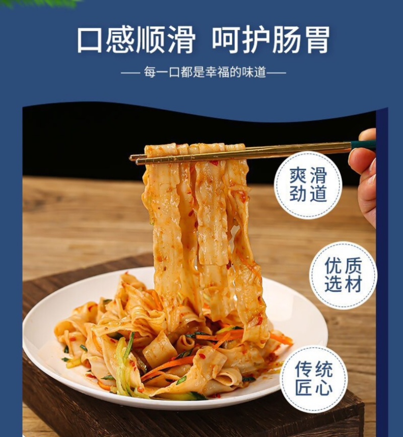 徐康刀削面批发