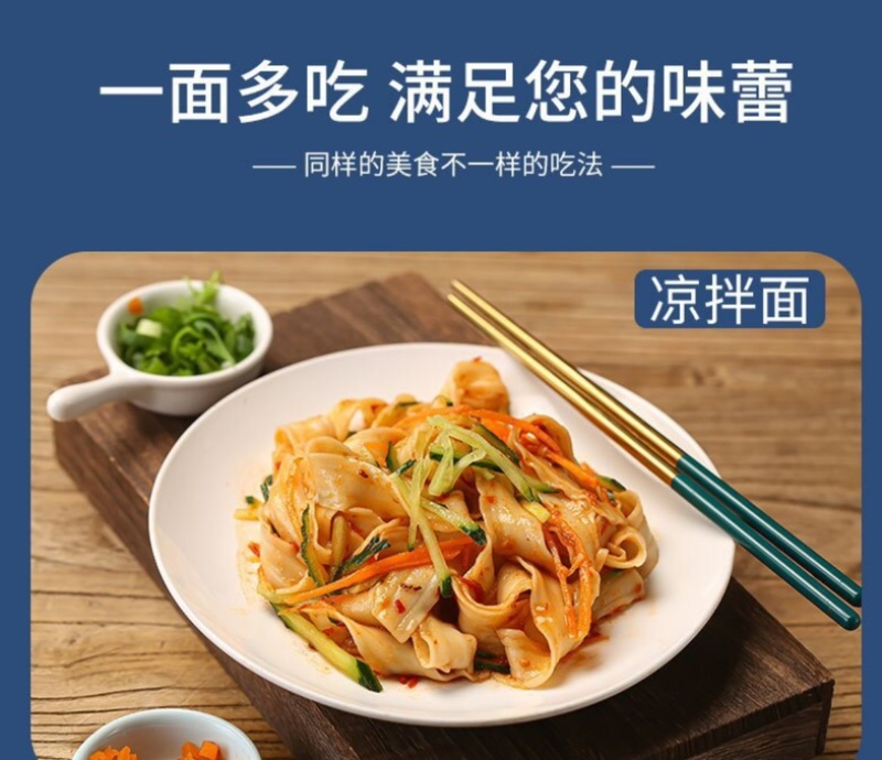 徐康刀削面批发