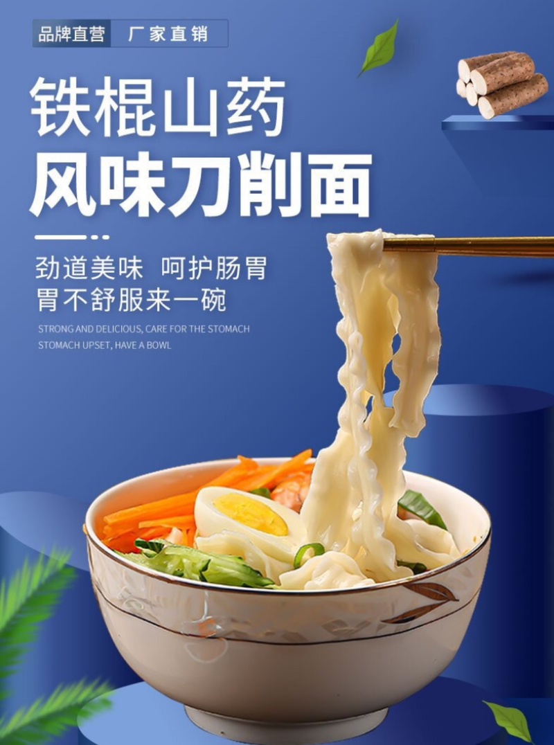 徐康刀削面批发