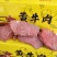 黄牛肉五香黄牛肉腱子肉20斤真空包装牛肉