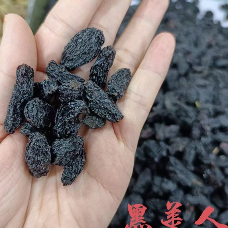 葡萄干