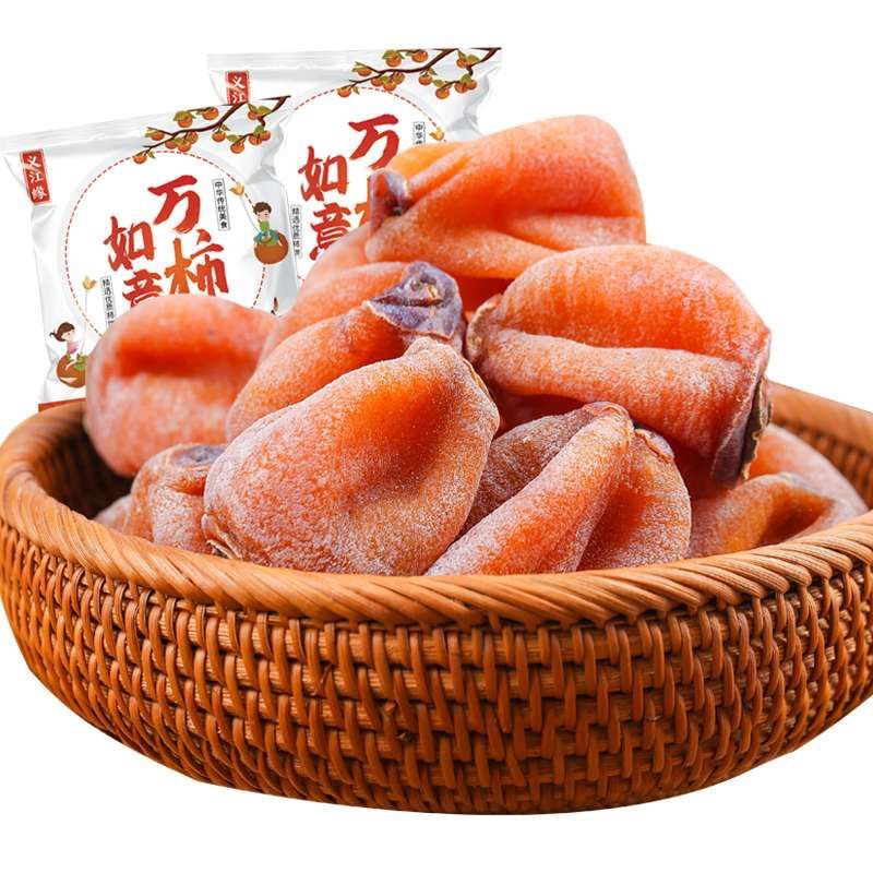 美味柿饼