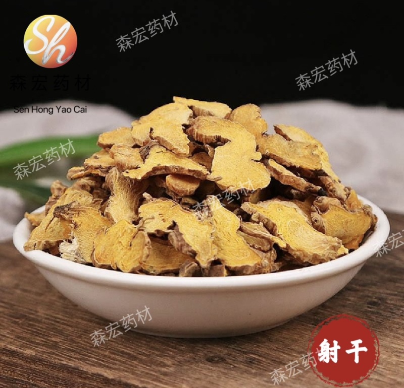 森宏药材河北射干新货规格齐全质量保证欢迎订购