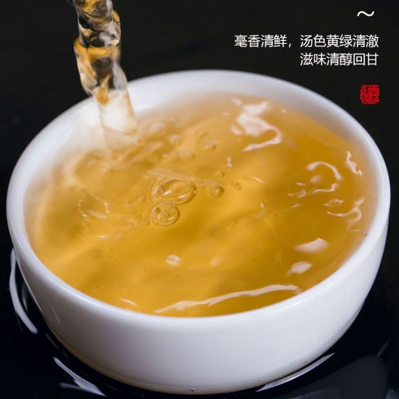 福鼎白茶高山寿眉老白茶饼300g陈年太姥山贡眉茶饼散装