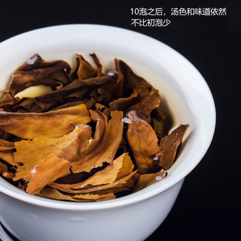 福鼎白茶高山寿眉老白茶饼300g陈年太姥山贡眉茶饼散装
