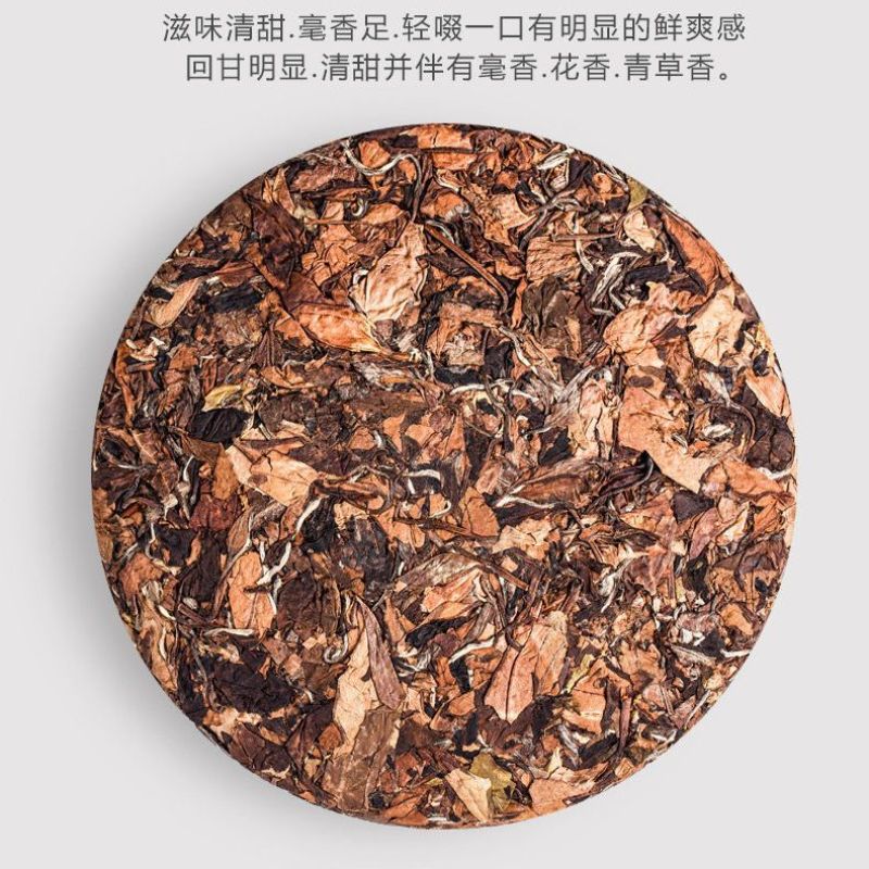 福鼎白茶高山寿眉老白茶饼300g陈年太姥山贡眉茶饼散装