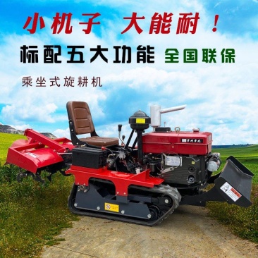 履带式拖拉机厂家直销，型号齐全支持定制，