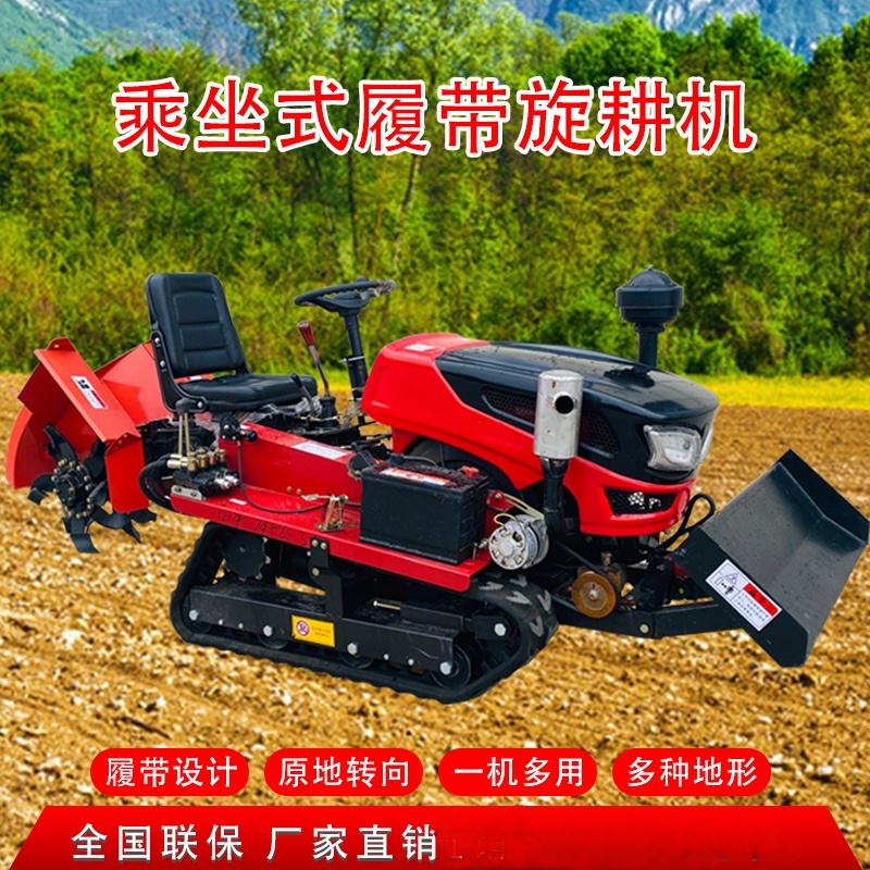 履带式拖拉机厂家直销，型号齐全支持定制，