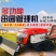 履带式拖拉机厂家直销，型号齐全支持定制，