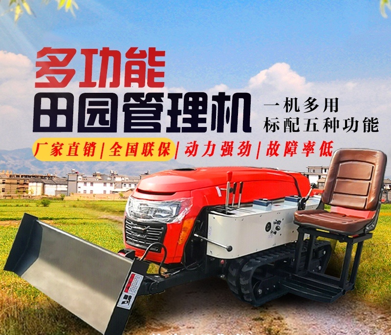 履带式拖拉机厂家直销，型号齐全支持定制，
