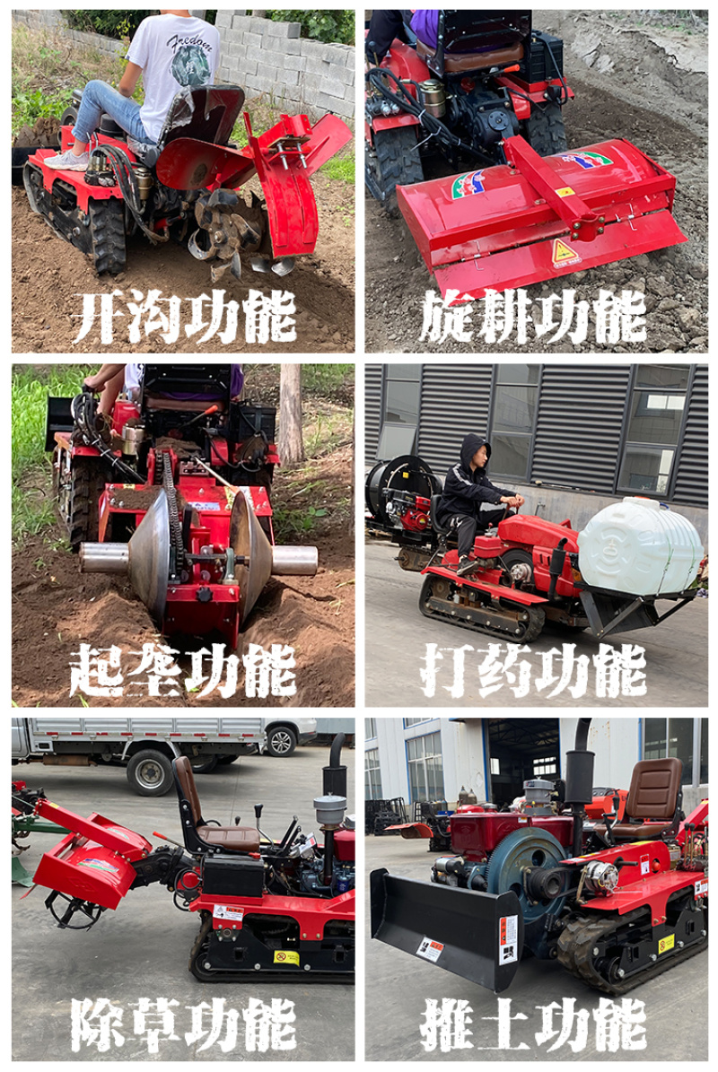 履带式拖拉机厂家直销，型号齐全支持定制，