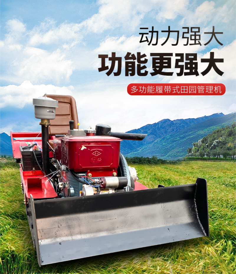 履带式拖拉机厂家直销，型号齐全支持定制，