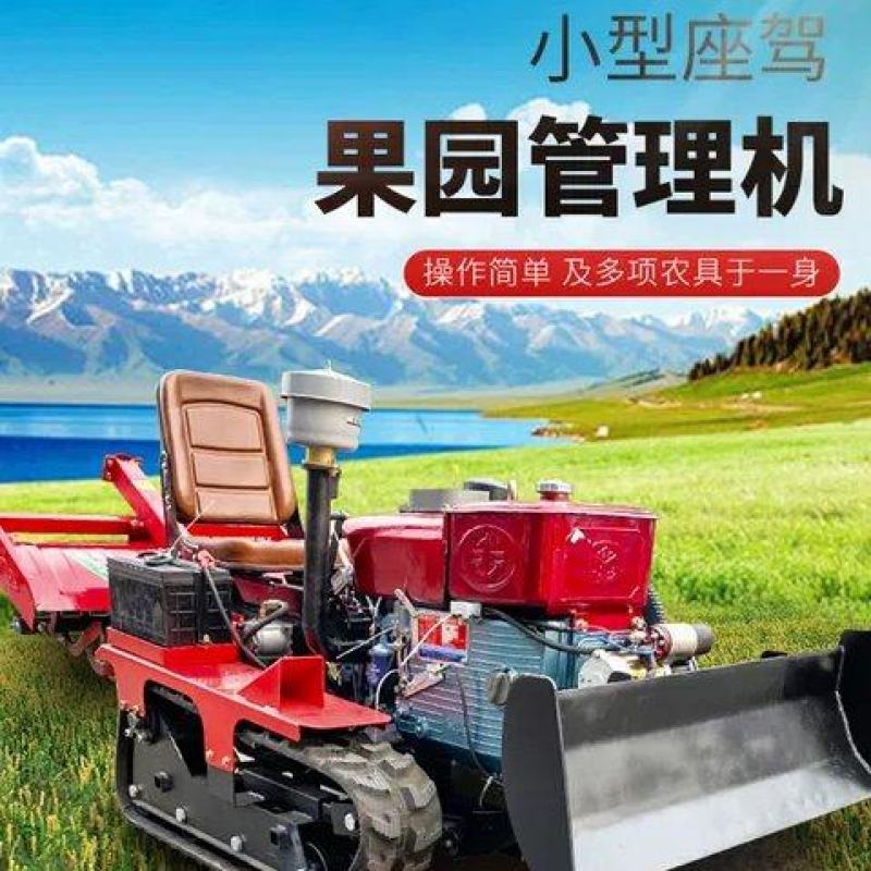 履带式拖拉机厂家