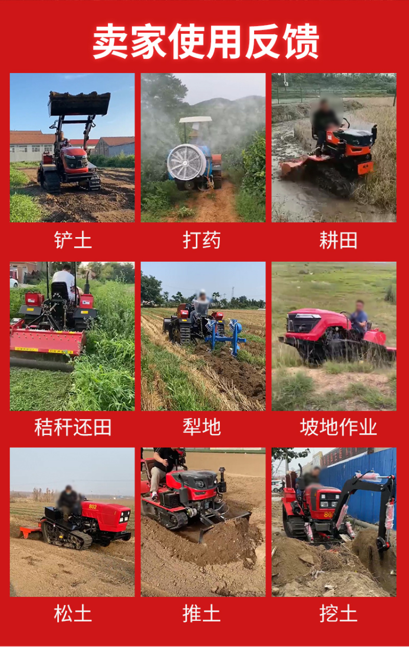 履带式拖拉机厂家