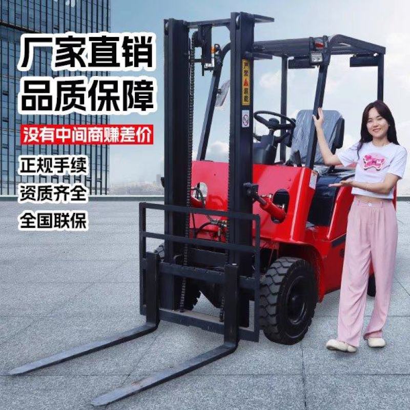 新能源电动叉车厂家