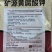 奥丰矿源黄腐酸钾优等品40斤1000克改土壮苗抗酸化冲