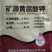 奥丰矿源黄腐酸钾优等品40斤1000克改土壮苗抗酸化冲