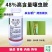 48%噻虫胺稻飞虱杀虫剂同类防治蚜虫木虱韭蛆蛴螬地下害虫