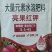 亮果红钾增红上色退酸增甜膨果上色转色1000克肥料