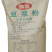 豆浆粉大量供应河北产地厂家直发保质保量对接全国市场量大