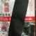 铁心黑皮冬瓜种子