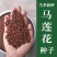 马莲种子马兰花种子马连多年生耐寒耐水耐涝水边花卉可水