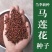马莲种子马兰花种子马连多年生耐寒耐水耐涝水边花卉可水