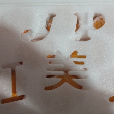 红美人精品水果5斤装/箱