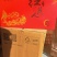 红美人精品水果5斤装/箱