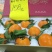 红美人精品水果5斤装/箱